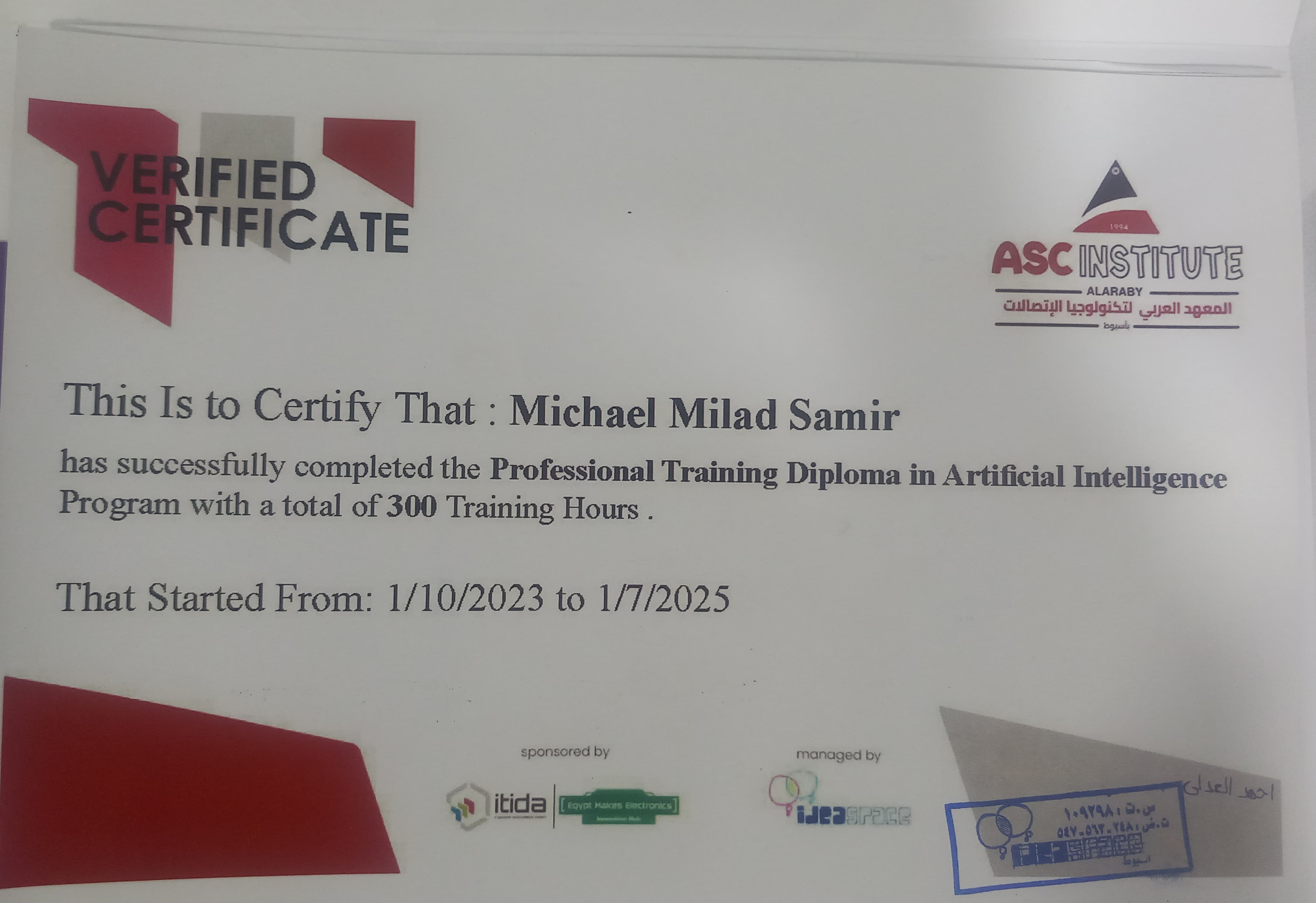 Certificate 2