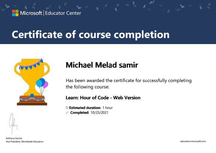 Certificate 5